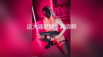 成都美女，高颜值反差【果果有点乖】大尺度插屄玩穴合集10小时(上)+生活照，这脸蛋真极品 (3)