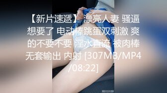 麻豆传媒 MD-0187 诱奸来面试的美女大学生黑丝大长腿