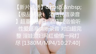 [MP4]STP31869 起点传媒 性视界传媒 XSJKY089 爆操多年不见的漂亮女同学 羽芮(坏坏 林沁儿 芳情) VIP0600