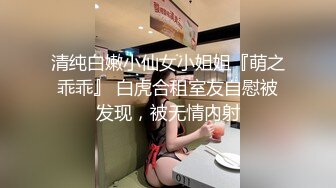 绿帽老公下药迷翻漂亮的老婆让单位领导来干她的大肥