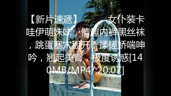 (草莓原創)(cm-67)(20230806)美女被趕出家門遭遇路人爆操-嘉洛