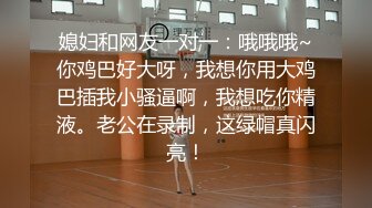 老师按摩洗浴会所找小姐先找了个女技师按摩在换个妹子在沙发干到按摩床