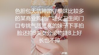 4K碎花连衣裙眼镜韵味女火辣蕾丝内内