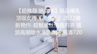 -劲爆来袭！顶级JVID超人气究极爆乳女神▌乐乐▌全裸爆乳润滑液摄人心魄！翘臀美鲍诱人裂缝血脉喷张！187P1V【水印】