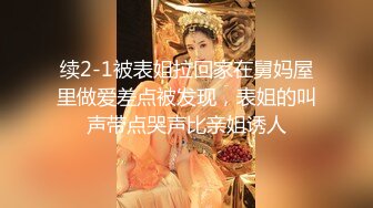 背着老公海角社区找经验猛男草自己的美女博主七玥?被单男无套进去还想内射我最后走路腿都软想想都后怕