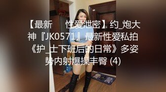 女模不健康泄密，肤白貌美可爱女团练习生大尺度私拍，真空裸身做饭，裸体健身，自慰，道具测试，各种不雅拍摄4K画质 (11)