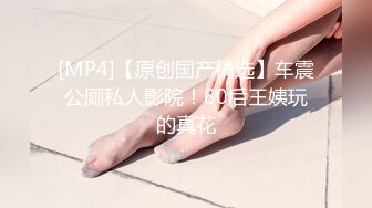 STP32756 苗條黑絲小姐姐 刺激撕開黑絲又是內射口爆 雙腿黑絲 射背上.