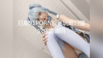 【Stripchat】气质美乳少妇女主播「HaleyLyon」跳蛋虐阴蒂抽搐不停欲罢不能【自压水印】