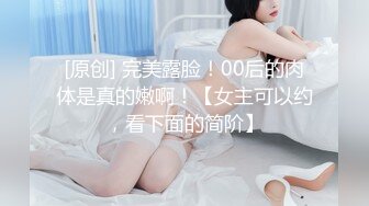 [MP4/1.1G] SPA精油啪 极品短发极品尤物 里美尤利娅 小泉彩