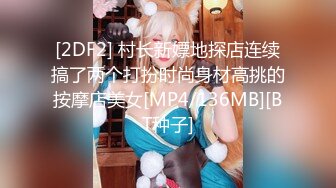 STP28015 全裸盛宴 极品高颜值SSS级甜美女神▌婕咪 ▌飞机杯推销员 桥本有菜名器同款 娴熟技巧让客人尽情射精