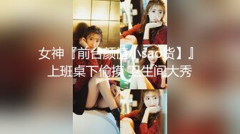 【新片速遞 】 ❤️可御可甜❤️大长腿美少女 又纯又欲 小闷骚型 后门已开发好 水嫩一线天白虎嫩B 被金主各种啪啪蹂躏有钱人的玩物[453M/MP4/20:27]