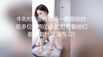 BJ阿丽莎230825-5