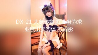 [MP4/423M]12/9最新 女主播露脸展示水果酒瓶易拉罐撑爆菊花和逼VIP1196