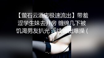 PMC-208-年轻女记者被爆操.骚逼被玩得淫荡直流水-李慕