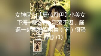 【白嫩萝莉制服诱惑】极品福利姬『Tu酱』极品美乳 户外玩具紫薇潮吹喷射 随时要注意行人 特别刺激 (3)