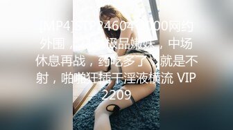 [MP4/737MB]2023-2-5【用利顶你】约操外围，白衣超嫩妹妹，舌吻调情，各种姿势爆操，嫩穴夹的很紧