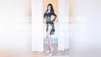 极品网红美少女『软萌萝莉小仙』开档黑丝 黄瓜玩菊 特写 深入PP 后撅屁股