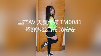 欧阳专攻良家极品白衣美女，舌吻调情手伸进内衣揉奶子，埋头舔逼舔爽了开操，上位骑乘边摸阴蒂