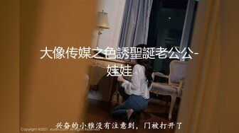 理发店淫荡惊现骚气外漏极品美女理发店勾引发型师激情啪啪操