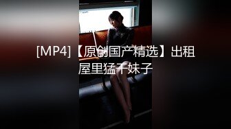 [MP4]肉感轻熟女 服务周到翘肥臀舔背乳推&nbsp;&nbsp;深喉舔屌硬了开操&nbsp;&nbsp;后入侧入两个姿势缴枪