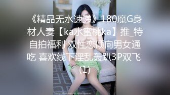 研究生女友被后入