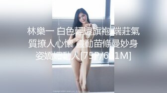 熟女的骚逼真嫩啊