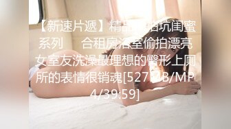 ?91制片厂? KCM104 90后爽操性感女上司 白葵司