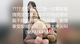 [MP4/292M]6/13最新 星期六不用上课四眼仔和长腿苗条学妹开房侧入啪啪VIP1196