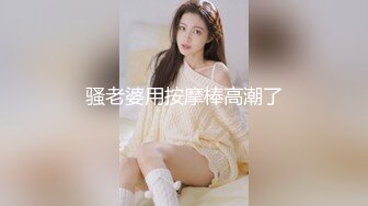 STP31654 ✿极品学妹✿ 楚楚动人灵动大眼气质美少女▌小敏儿▌动漫Cos猫娘福利 肉棒喂食爆肏青春尤物 浓白精液内射鲜嫩粉穴