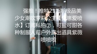 推特博主极限性调教??全露私拍SM捆绑性虐母狗女奴 性爱调教篇