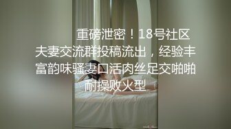 [MP4/ 253M] 公司新来的美女同事一起出差 嘿嘿机会来了强行上了她 完美露脸