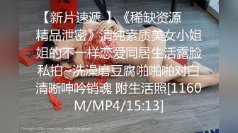 [MP4/ 237M] 女同学被班上好几个了男生胁迫脱她衣服摸奶子,还掏出鸡巴让她吃,还插入她无毛白虎逼