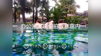 很是風騷淫蕩美少婦穿著開襠網絲不停的翹著屁股展示大肥臀和騷穴 掰開騷穴很淫蕩