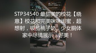 “啊～爸爸你的大肌霸在我的小逼逼里抽插”童颜巨乳骚眼镜妹主播自慰淫语不断淫水不止