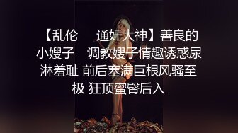 最新录制~=美妆店美腿女神~【鱼鱼腿很长】道具骑乘位爆插 口交服务~无套内射【10v】  (6)