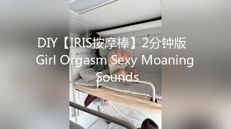 【萌崽儿】兔女郎足交服务肉棒 骚穴求插入最后颜射