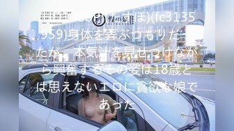 STP30262 初恋的感觉，【顶级绿播新人女神下海 房琪琪】美爆了 绝对看一眼就爱上！身材不错，摇摆起来！