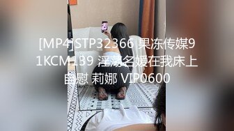 STP24196 美腿高跟鞋新人御姐首播&nbsp;&nbsp;道具假屌骑乘高潮喷水&nbsp;&nbsp;上下快速套弄噗嗤一声&nbsp;&nbsp;大量喷水如喷泉一般&nbsp;&nbsp;浴室洗