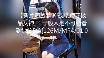 无水印[MP4/510M]10/15 黑丝OL女前辈的痉挛性开发后入性感蜜桃臀窄穴激射浓精VIP1196