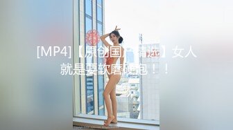 [MP4/ 785M] 白旗袍熟女人妻 淫水超多 撅着肥硕大白屁屁被无套输出 后入内射