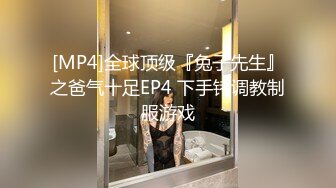 【新速片遞】 Onlyfans超极品高颜值华裔乳神JBSW 爆乳反差婊调教的很好风骚无比露出多P 口爆乳交齐上阵[1G/MP4/01:29:22]