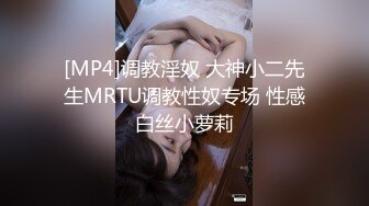 [MP4/ 817M] 外表清纯眼镜美少妇，小夫妻居家大战，白嫩奶子多毛骚穴，骑乘位狠狠干