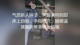 东北露脸调教淫荡骚母狗，贱货伸出舌头很配合