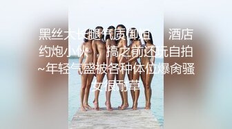 放肆的女炮友后入