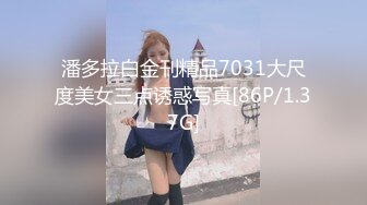 [MP4]骚骚红唇少妇和闺蜜两女一男双飞大战，撕裆拨开丁字裤揉穴，双女互舔逼边摸蛋蛋猛操，操玩一个再换另一个操