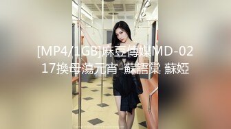 《云盘高质泄密》露脸才是王道！顶级调教极品反差眼镜母狗，穿着衣服看不出来如此骚，3P4P解锁各种性爱玩法V (4)