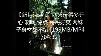 国产AV 天美传媒 TM0088 人在江湖之强奸黑帮老大的女儿 孟若羽