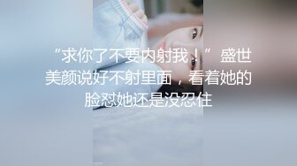 福利『绿帽淫妻』交流群流出 互换淫妻女友换操 无套骑乘