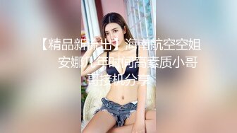 【极品媚黑群交乱操】媚洋骚婊『蜜雪儿』广东熟女与黑人白人群P淫乱 性爱机器夜夜三洞全被操 爽极了 第一季 (1)