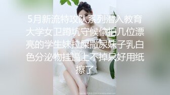 MKY-SL-007.白靖寒.夏夜靡遗.安慰被绿帽的女人.麻豆传媒映画